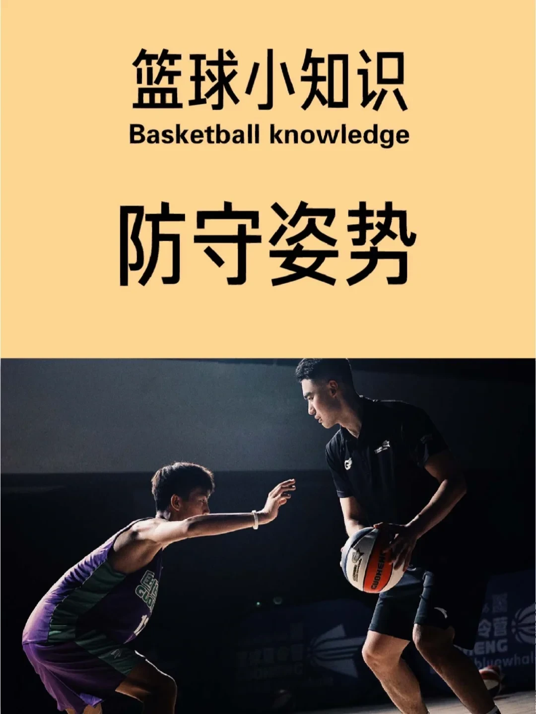 季末赛前的心理辅导与调整方法_2